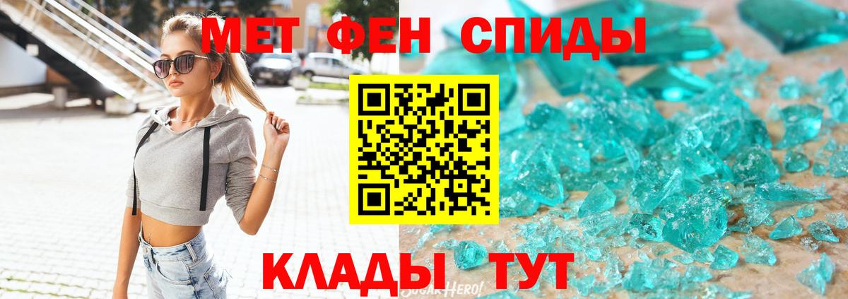 АМФ  Вход с VPN  Кыштым  АМФ 98% 