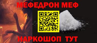 стаф Ирбит