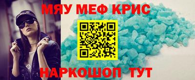 стаф Ирбит