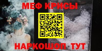 стаф Ирбит