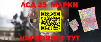 стаф Ирбит