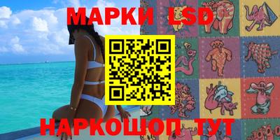 герыч Ипатово