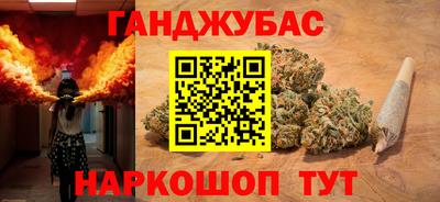 герыч Ипатово
