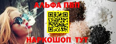 герыч Ипатово