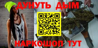 COCAINE Ярцево