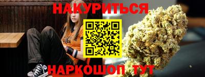 стаф Ирбит