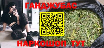 герыч Ипатово