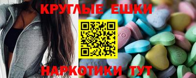 стаф Ирбит