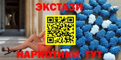 стаф Ирбит