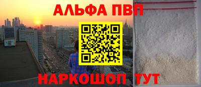 герыч Ипатово