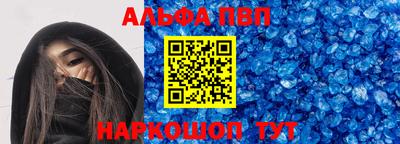 стаф Ирбит