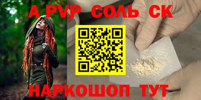 герыч Ипатово