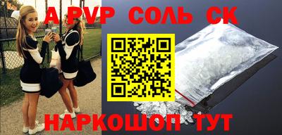 герыч Ипатово