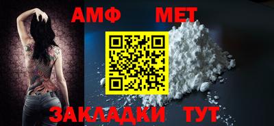 герыч Ипатово