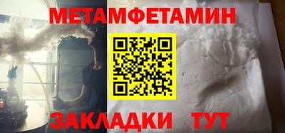 герыч Ипатово