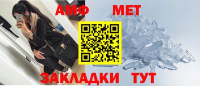 стаф Ирбит