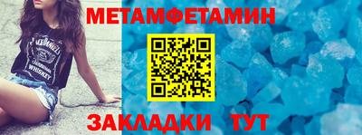 стаф Ирбит