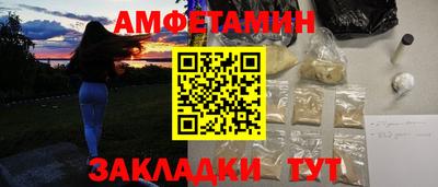 стаф Ирбит