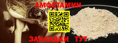 стаф Ирбит