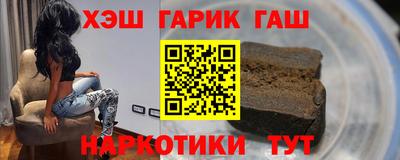 герыч Ипатово