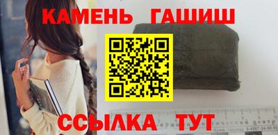 герыч Ипатово