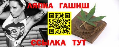 стаф Ирбит