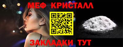 герыч Ипатово