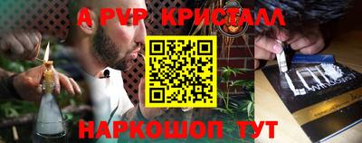 герыч Ипатово