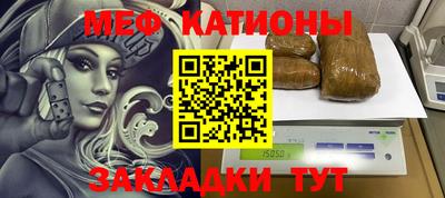 герыч Ипатово