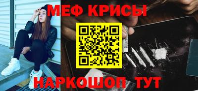 стаф Ирбит