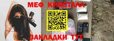 мдма Янаул