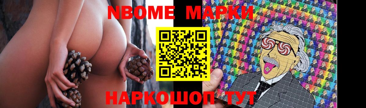 Кыштым  LSD-25 экстази кислота  Вход с VPN  LSD-25 экстази ecstasy 