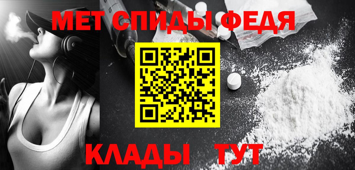 Метамфетамин Декстрометамфетамин 99.9% Кыштым