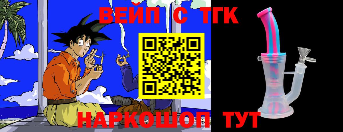 Кыштым  ТГК Wax  Вход с VPN 
