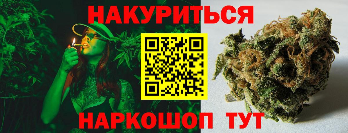 Конопля  ГАШ  Экстази  Cocaine  Мефедрон кристаллы  Вход с VPN  Кыштым  LSD-25  ГАШ  МАРИХУАНА 